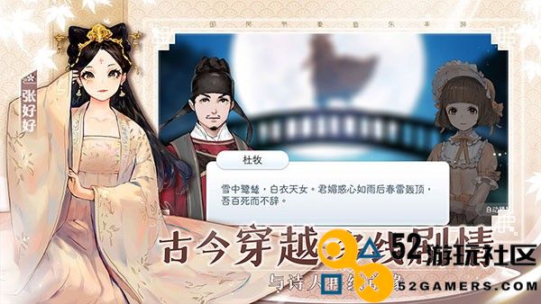 阳春艺曲游戏安卓最新版_阳春艺曲歌曲全解锁版内购版下载