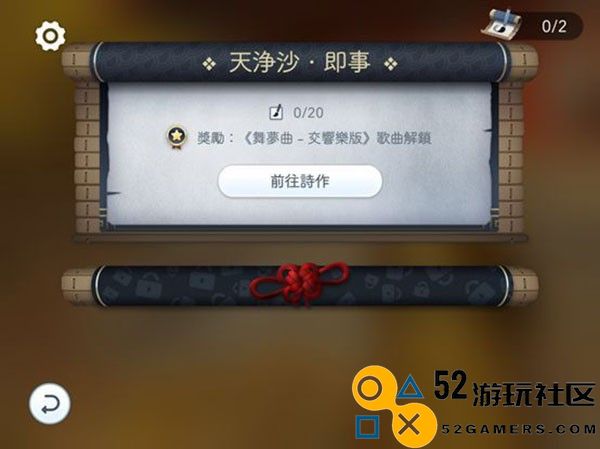 阳春艺曲游戏安卓最新版_阳春艺曲歌曲全解锁版内购版下载