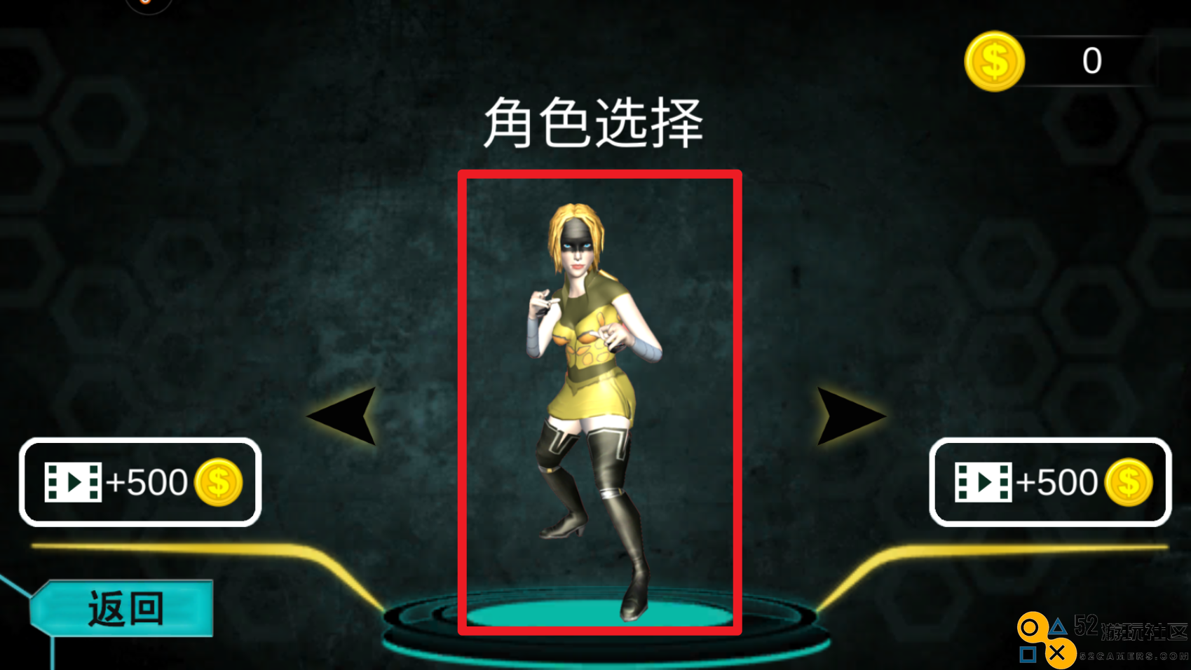 超能飞行队游戏内置菜单版_超能飞行队红包版安卓版下载