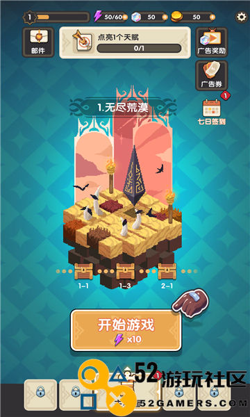 勇者生存计划内购版免费版_勇者生存计划无限钻石版下载