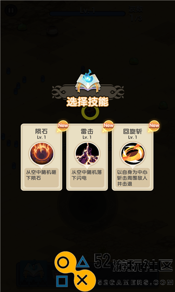 勇者生存计划无限钻石版