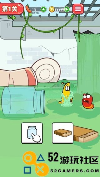 爆笑虫子历险记游戏免广告版_爆笑虫子历险记无限体力金币版下载