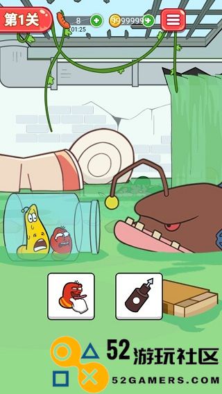 爆笑虫子历险记游戏免广告版_爆笑虫子历险记无限体力金币版下载