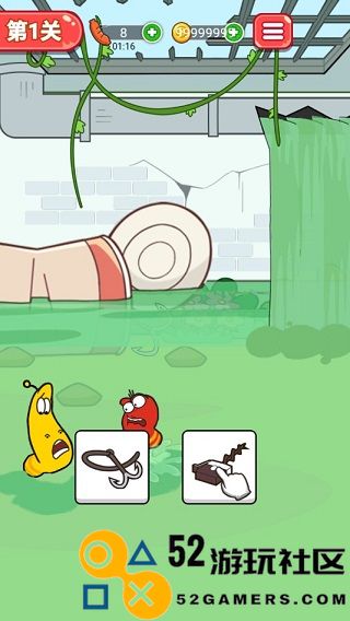 爆笑虫子历险记游戏免广告版_爆笑虫子历险记无限体力金币版下载