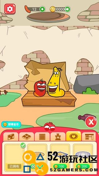 爆笑虫子历险记游戏免广告版_爆笑虫子历险记无限体力金币版下载