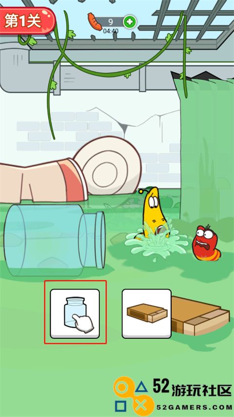 爆笑虫子历险记游戏免广告版_爆笑虫子历险记无限体力金币版下载