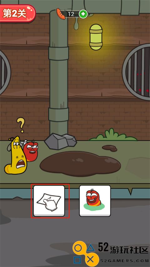 爆笑虫子历险记游戏免广告版_爆笑虫子历险记无限体力金币版下载