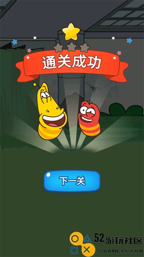 爆笑虫子历险记游戏免广告版_爆笑虫子历险记无限体力金币版下载
