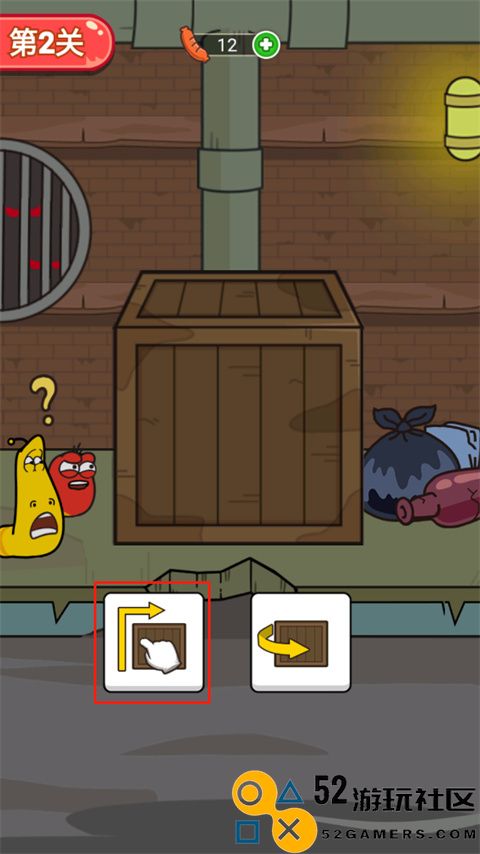 爆笑虫子历险记游戏免广告版_爆笑虫子历险记无限体力金币版下载