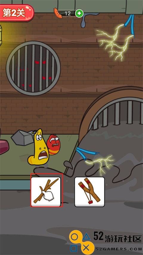 爆笑虫子历险记游戏免广告版_爆笑虫子历险记无限体力金币版下载