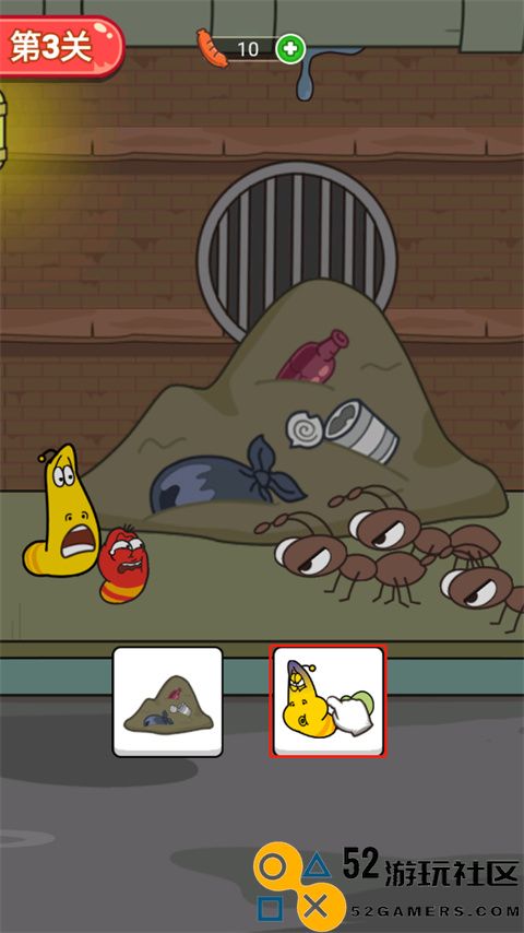 爆笑虫子历险记游戏免广告版_爆笑虫子历险记无限体力金币版下载