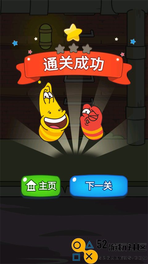 爆笑虫子历险记游戏免广告版_爆笑虫子历险记无限体力金币版下载