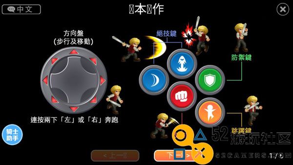 英雄大作战x无限体力最新版_英雄大作战x全英雄解锁版下载