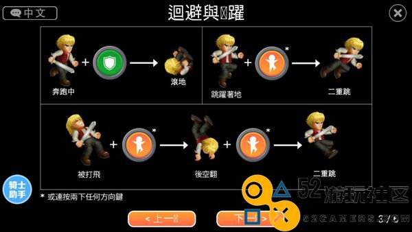 英雄大作战x无限体力最新版_英雄大作战x全英雄解锁版下载