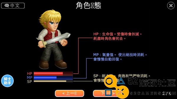 英雄大作战x无限体力最新版_英雄大作战x全英雄解锁版下载