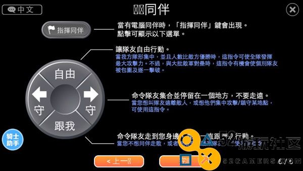 英雄大作战x无限体力最新版_英雄大作战x全英雄解锁版下载