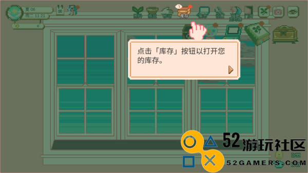 窗边花园游戏手机版免费_窗边花园中文版内置菜单下载