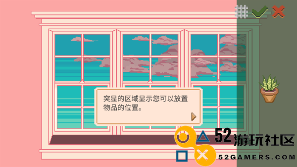 窗边花园游戏手机版免费_窗边花园中文版内置菜单下载