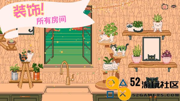 窗边花园中文版