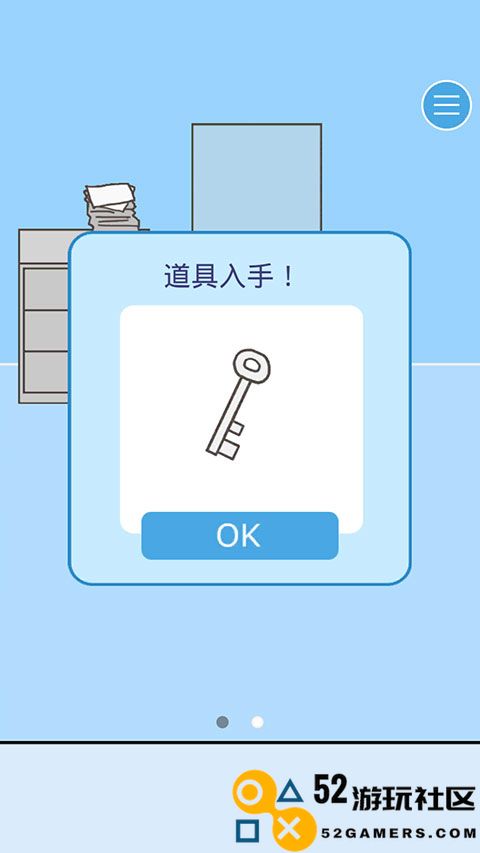 逃离公司3游戏内置菜单版_逃离公司3免广告最新版下载