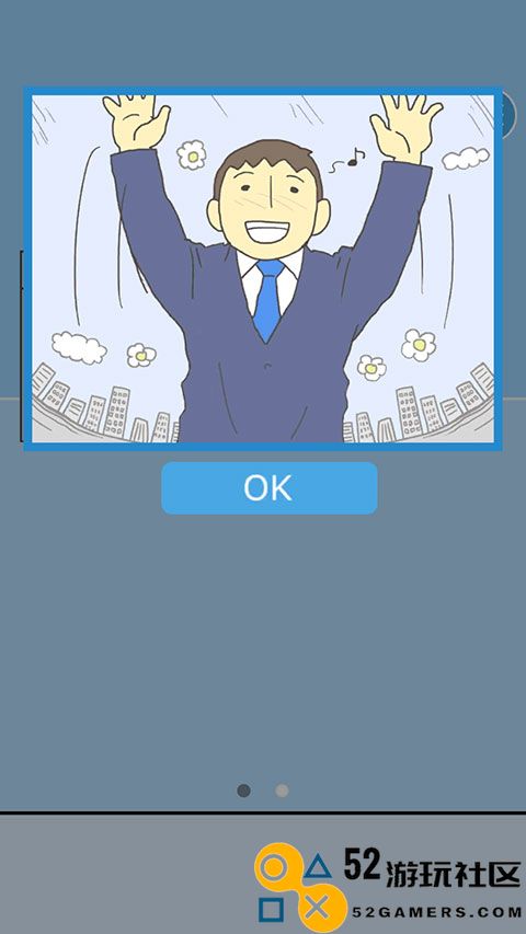 逃离公司3游戏内置菜单版_逃离公司3免广告最新版下载