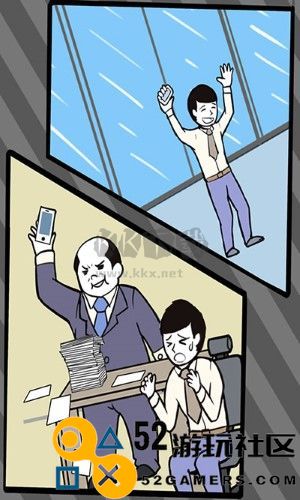 寻找手机大作战免广告