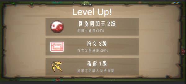 东方守护传游戏安卓免费版_东方守护传内置修改器版下载