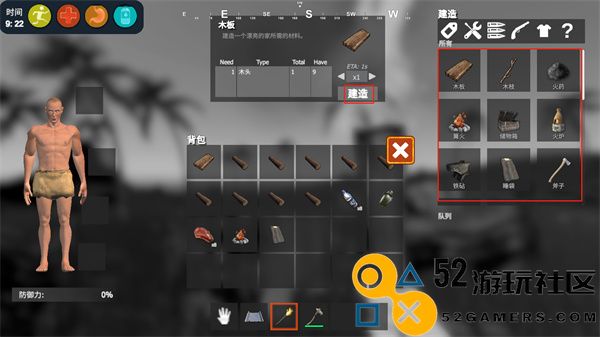 荒岛方舟生存模拟内置菜单_荒岛方舟生存模拟手机版最新版下载