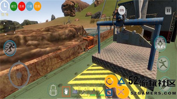 荒岛方舟生存模拟手机版