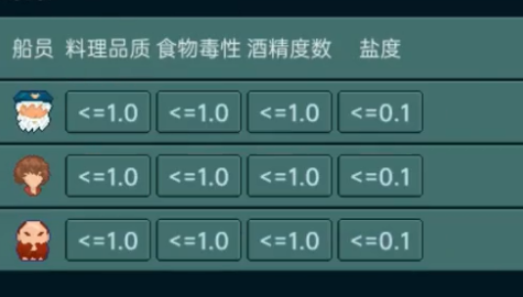 洋流朋克游戏无限金币版_洋流朋克手机版最新版下载