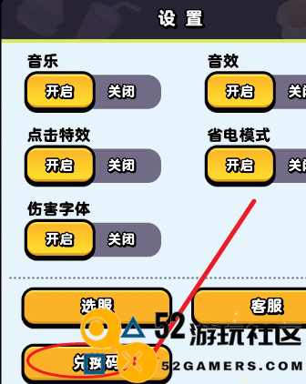 流浪超市小游戏安卓最新版_流浪超市国际服内购版下载