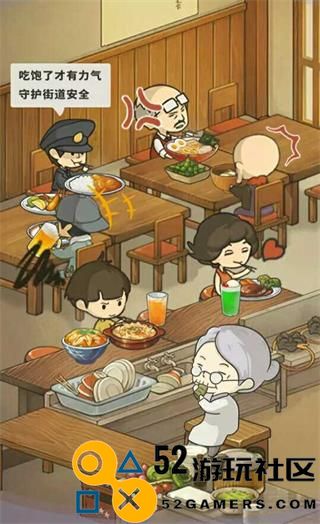 众多回忆的食堂故事游戏中文版_众多回忆的食堂故事汉化版最新版下载