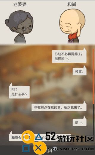 众多回忆的食堂故事游戏中文版_众多回忆的食堂故事汉化版最新版下载