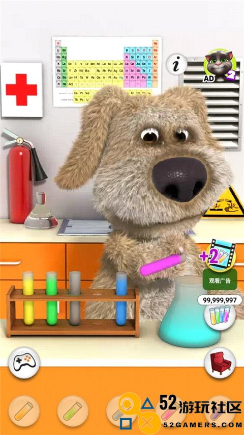 会说话的狗狗本免费最新版_会说话的狗狗本无限药剂不用实名认证下载