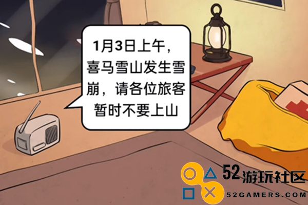 疯狂爆梗王游戏手机版_疯狂爆梗王免广告最新版下载