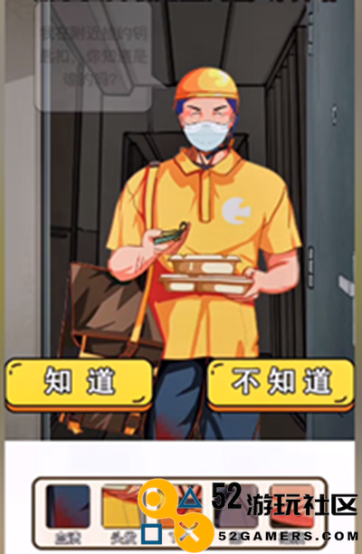 疯狂爆梗王游戏手机版_疯狂爆梗王免广告最新版下载