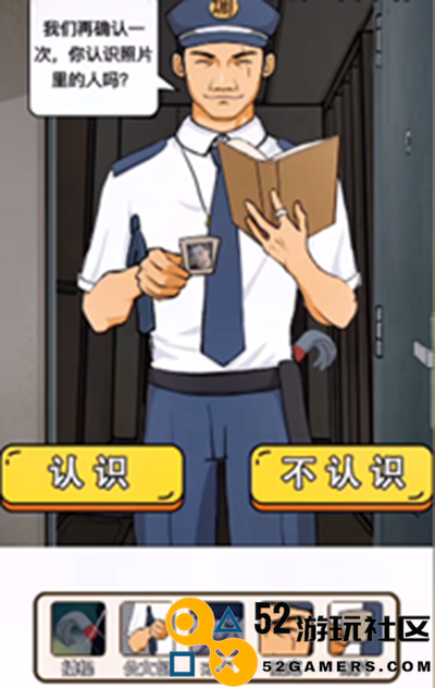 疯狂爆梗王游戏手机版_疯狂爆梗王免广告最新版下载