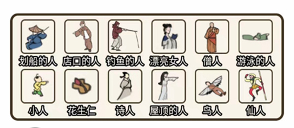 疯狂爆梗王游戏手机版_疯狂爆梗王免广告最新版下载