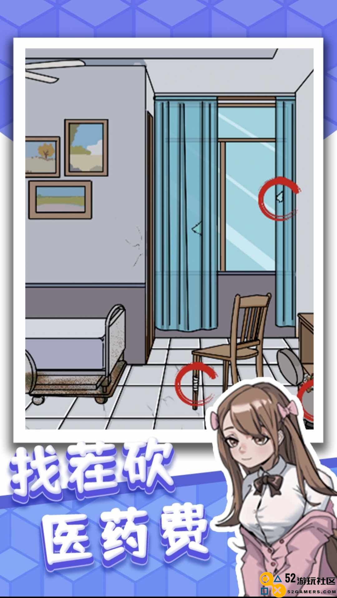 疯狂爆梗王免广告最新版