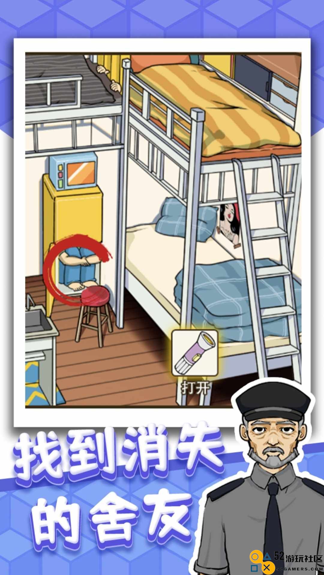 疯狂爆梗王免广告最新版