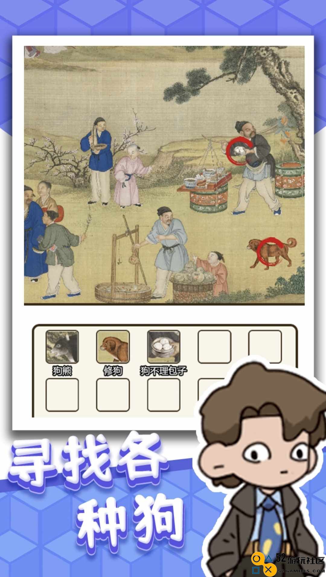 疯狂爆梗王免广告最新版