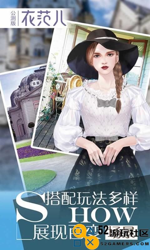 衣范儿无限金币版