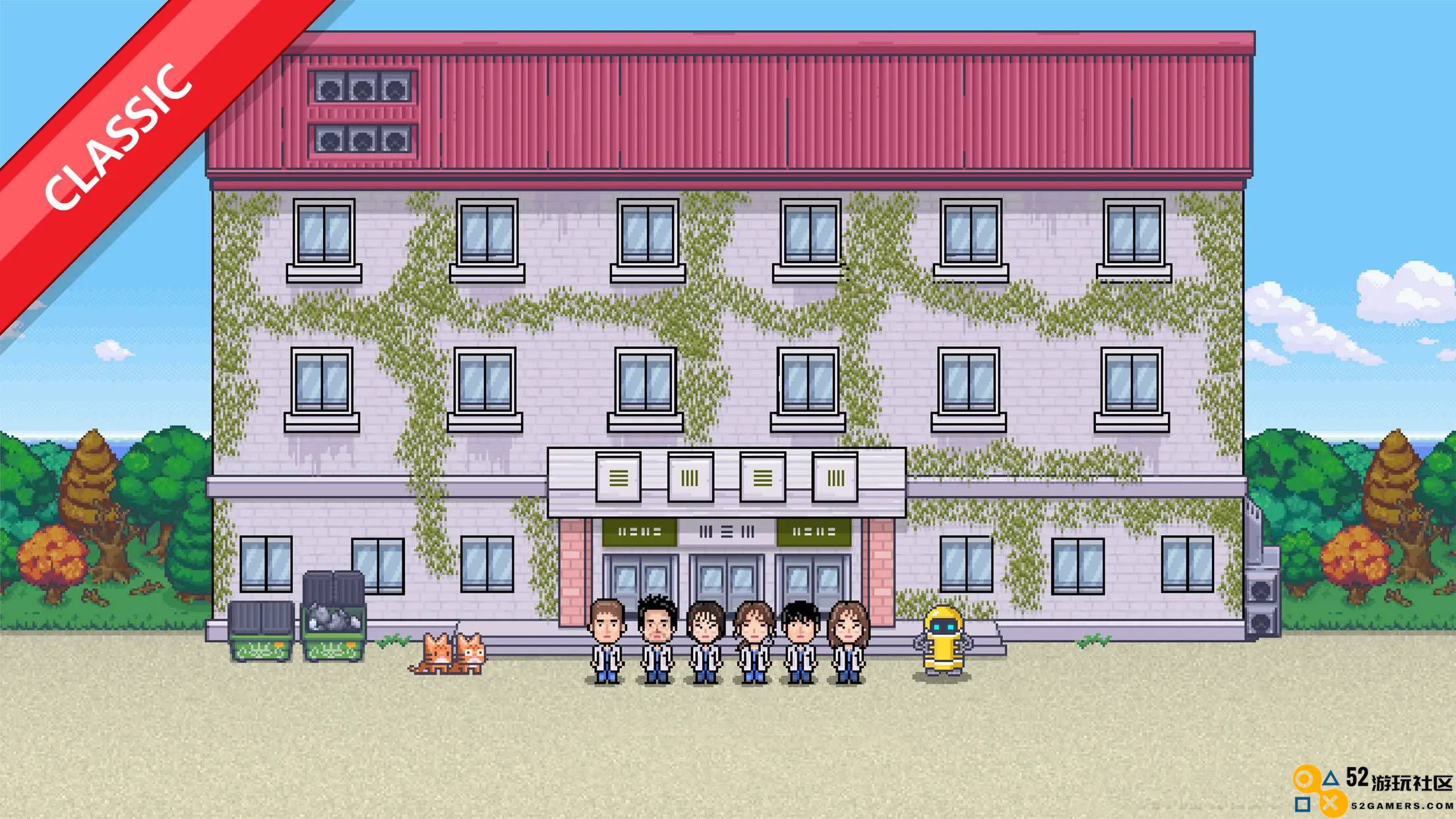 浪漫医生游戏最新版