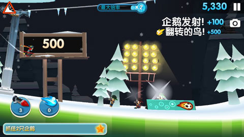 滑雪大冒险2内置mod菜单版_滑雪大冒险2无限金币钻石版下载