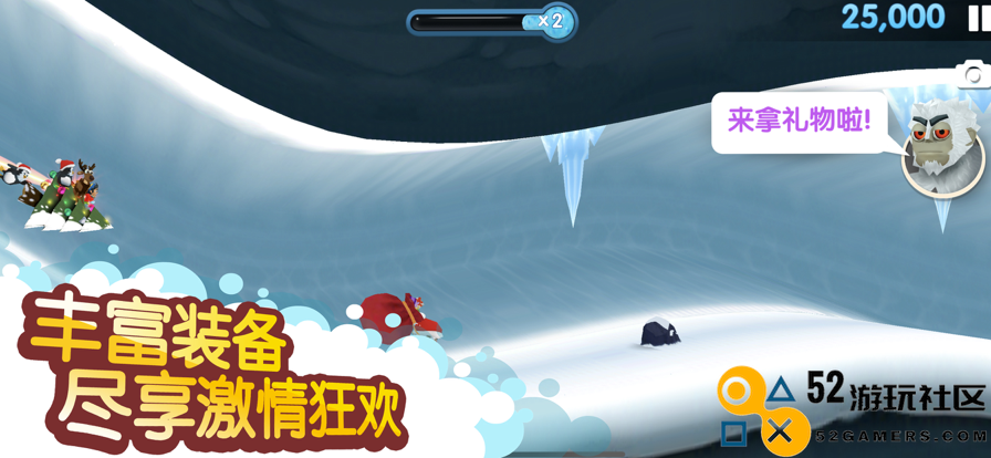 滑雪大冒险2无限金币钻石版