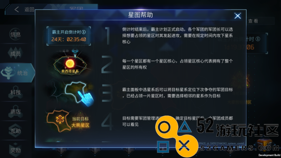 无尽银河内置菜单最新版_无尽银河无限信用点版下载