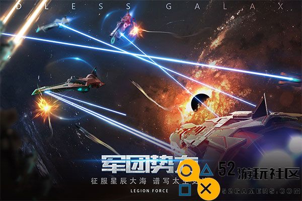 无尽银河无限信用点版