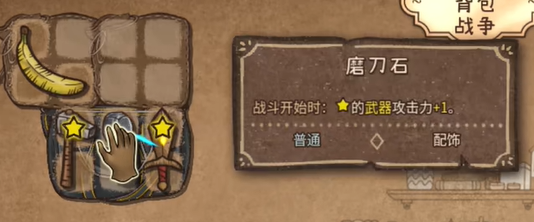 背包大乱斗游戏最新版_背包大乱斗手机版正版中文版下载