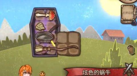 背包大乱斗游戏最新版_背包大乱斗手机版正版中文版下载