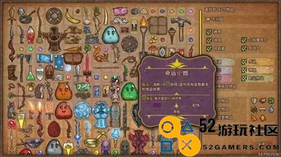 背包大乱斗手机版